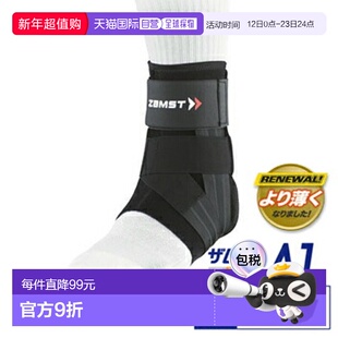 日本直邮ZAMST 新款护踝 A1赞斯特轻薄护脚踝篮球健身保护支撑
