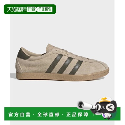 日本直邮adidas originals Tobacco 舒适百搭 德训鞋 男女同款 棕