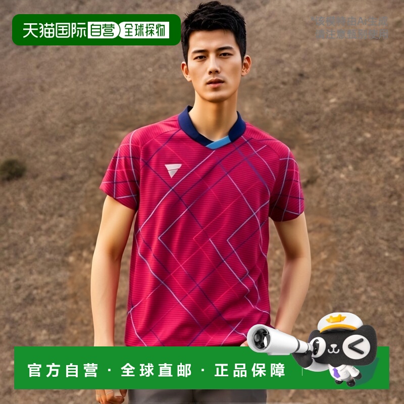 日本直邮VICTAS V-GS318 乒乓球比赛衬衫制服 512312-7000 男女通