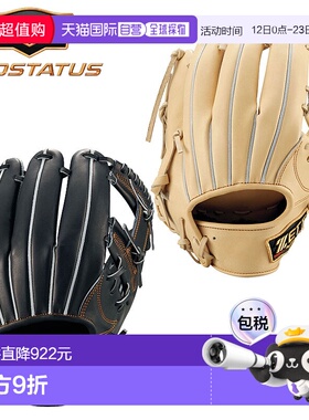 日本直邮ZETT Pro Status 内野手硬式棒球手套Imamiya 型号 BPROG