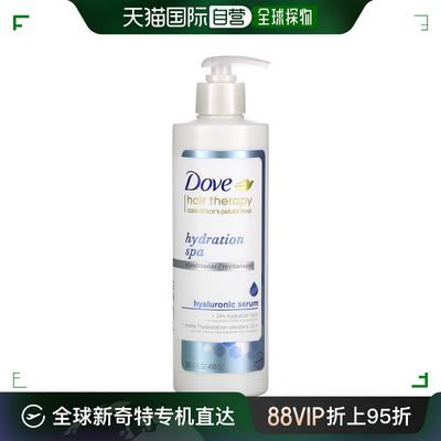 美国直邮Dove多芬水疗护发素玻尿酸精华素保湿滋润400ml