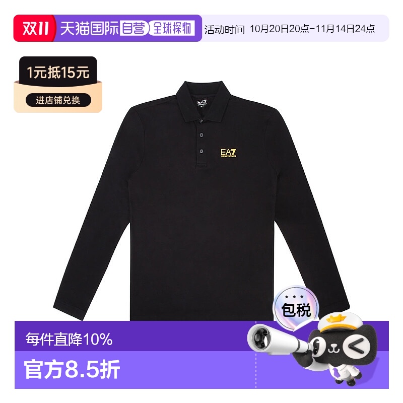 香港直邮Emporio Armani男士长袖POLO衫 8NPF15 PJVQZ