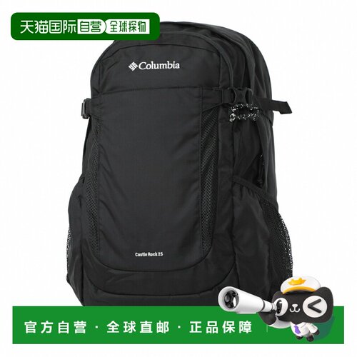 日本直邮Columbia 城堡岩25L双肩包II 黑色 PU8662 010 徒步背包