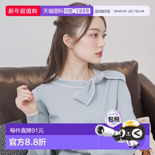 1h可退 日本直邮index女装 宽松双色针织衫 侧边蝴蝶结设计可拆卸