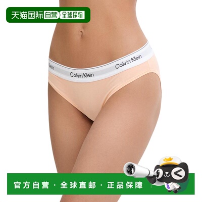 欧洲直邮CALVIN KLEIN UNDERWEAR 女士内裤 LV00Q【付后1h可退】