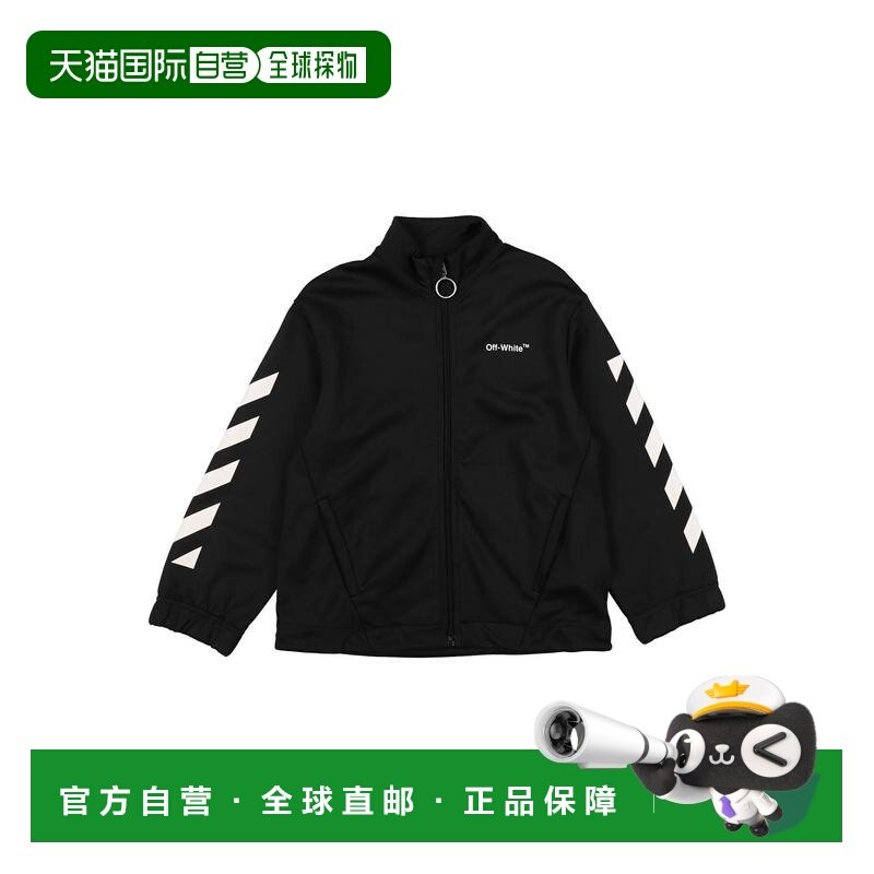 1h可退 香港直邮off-white 女童 卫衣童装 black黑色 舒适时尚,童装/婴儿装/亲子装,卫衣/绒衫,淘宝优惠券,粉丝福利购,淘宝优惠卷
