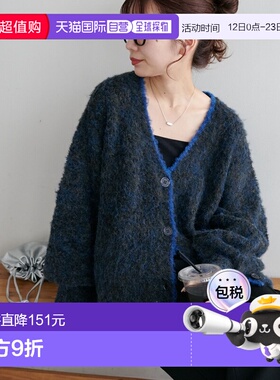 1h可退 日本直邮Discoat 女士配色V领针织开衫 DCZ1042205A0014