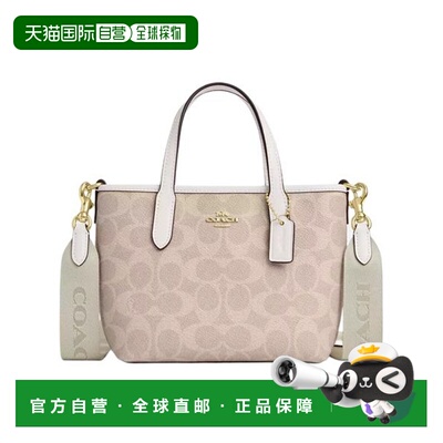香港直邮COACH City15女士PVC单肩斜挎手提包托特包 CW032蔻驰