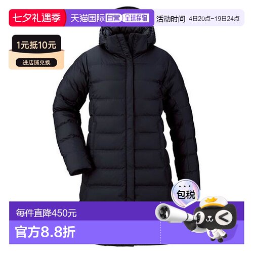 1h可退 日本直邮Montbell Travel 轻便长款羽绒服 女款外套户外