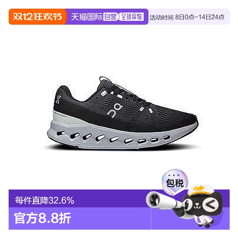 香港直邮ON昂跑 Cloudsurfer系列柔软减震透气女款跑步运动鞋新款