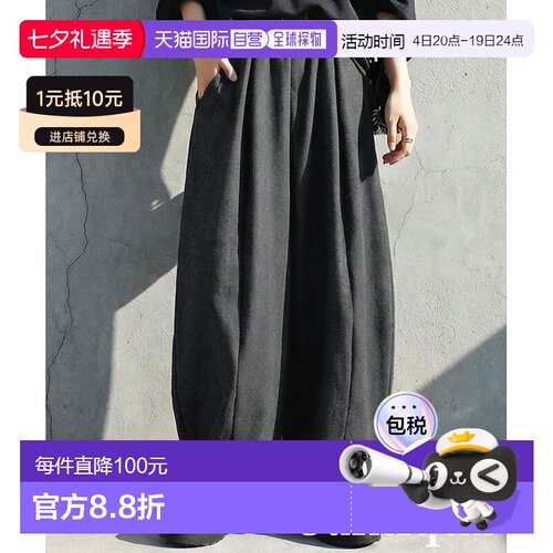 antiqua 女装 宽松茧型裤 高腰抽绳 双口袋长裤 PJ01441