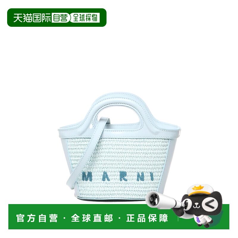 1h可退 香港直邮MARNI 女士斜挎包 BMMP0067Q0P386000V18 CO 绿色图片