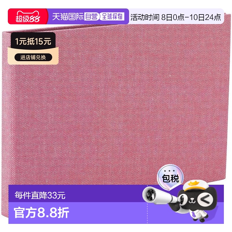 【日本直邮】仲林純土黑色底片相册 融合型/2L尺寸 1个口袋底片