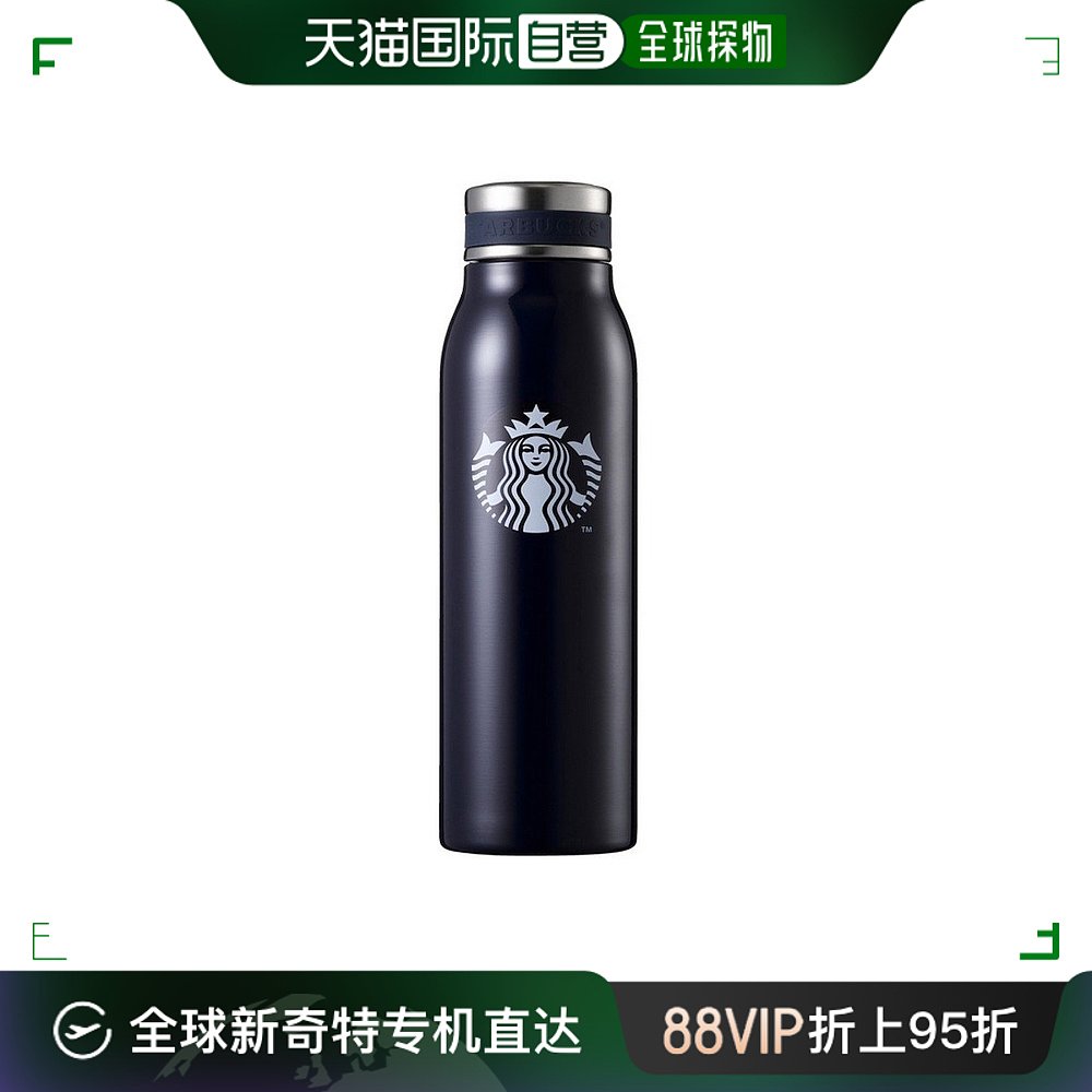 韩国直邮Starbucks星巴克保温野营杯密封设计便携提手户外444ml