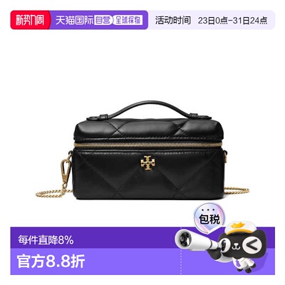 美国直邮TORY BURCH - Women Kira Diamond Quilt Charm East-Wes