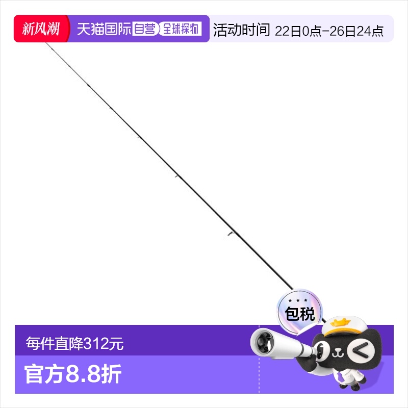 日本直邮Daiwa Blazon S68MH-2 2021 型号旋转 2节杆
