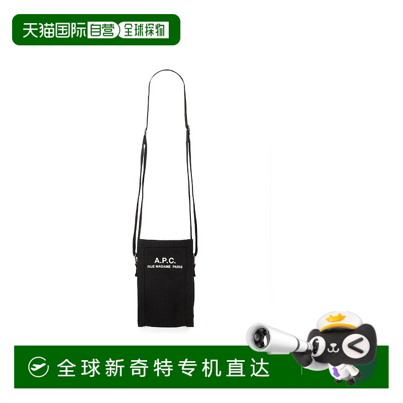 1h可退 韩国直邮a.p.c  手拿包