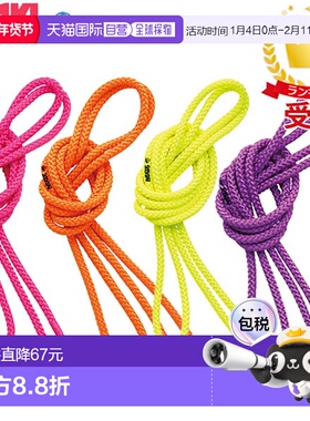 日本直邮SASAKI 艺术体操器材 涤纶绳 M-242-F M242F 国际体操联