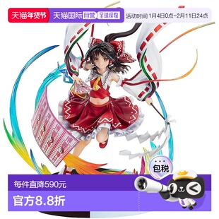 【日本直邮】GOOD SMILE COMPANY 东方 LostWord 博丽灵梦手办