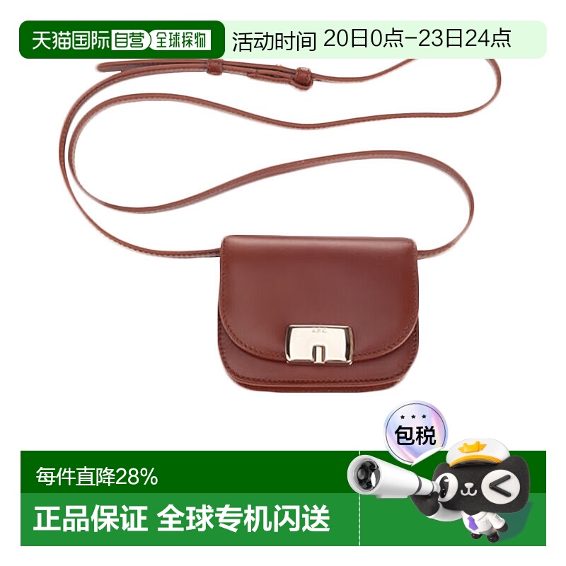 香港直邮A.P.C. 女款迷你棕色翻盖单肩斜挎包简约日常单肩包女包