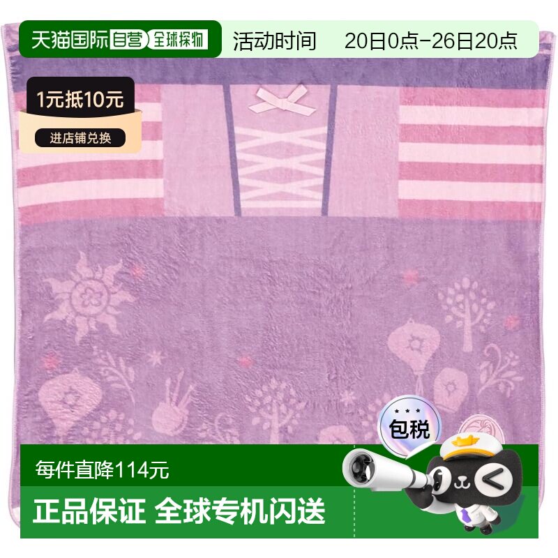 【日本直邮】斯凯达牌吸水速干浴巾 60厘米 x 120厘米 迪士尼公主