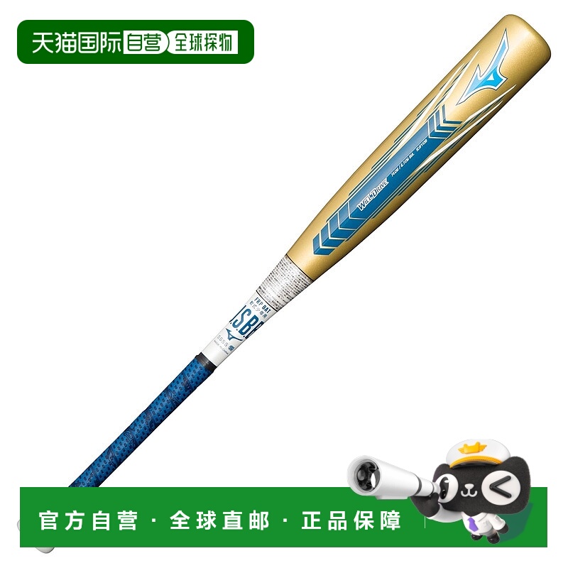 日本直邮 Mizuno WILLDRIVE 23AW 野球软式用球棒 [1CJFY1307450]