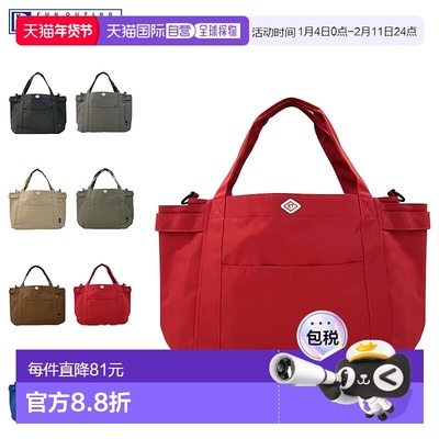 日本直邮ROOTOTE 手提包妈妈包单肩女士大号斜挎包 SN.中号口袋-D