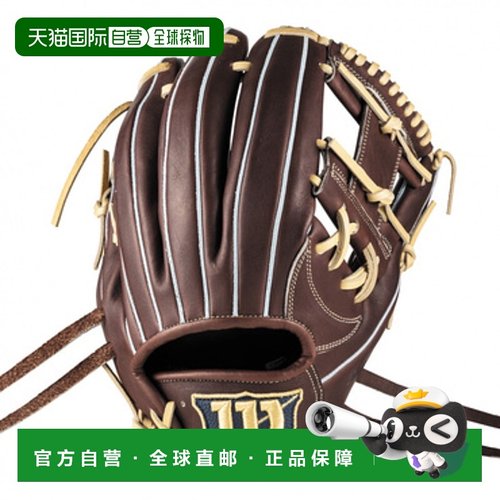 日潮跑腿Wilson 威尔胜 Basic Lab DUAL 垒球内野手棒球棒型号 87