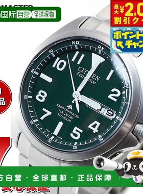 日本直邮CITIZEN PROMASTER 光动能电波手表 Land PMD56-2951 CIT