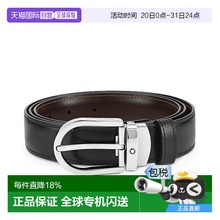 香港直邮MONTBLANC万宝龙男款皮带3cm宽自由裁剪商务腰带礼品袋装