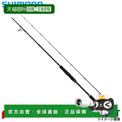 日本直邮Shimano Tairaba 钓竿 Engetsu 25 SS C-S64M-T
