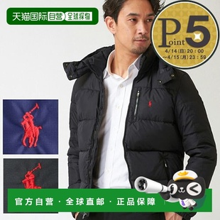 日本直邮POLO RALPH LAUREN 男孩系列 大童男款羽绒服 880419 BOY