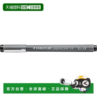 【日本直邮】STAEDTLER 水性笔 Pigment Liner 黑色 0.8mm 10支装