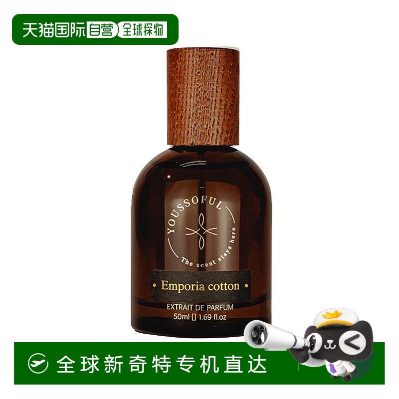 1h可退 【韩国直邮】YOUSSOFUL持久淡香清新约会香水885413000024