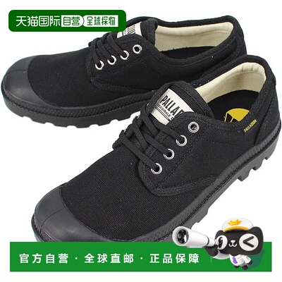 日本直邮PALLADIUM 运动鞋 PAMPA OX ORIGINALE 黑色/黑色 75331-