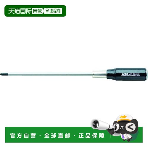 【日本直邮】ANEX 穿透式螺丝刀 长轴 木柄 (强力级) +2×200 No.