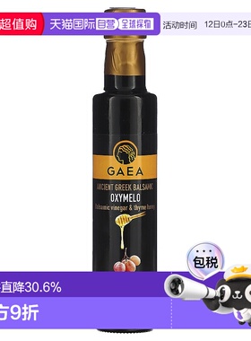 香港直邮Gaea,古希腊香醋，OXYMELO，香醋和百里香蜂蜜，8.5 液量