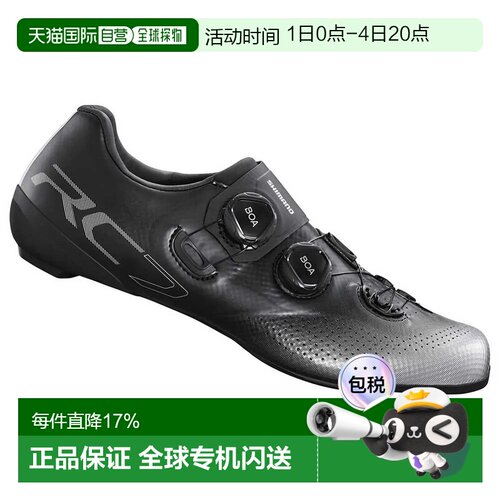香港直邮SHIMANO RC702 公路鞋 中性