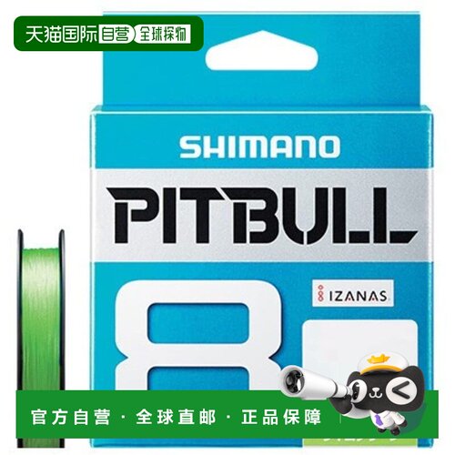 【日本直邮】禧玛诺PITBULL路亚海钓线PE线8编150米0.8号绿色18.3