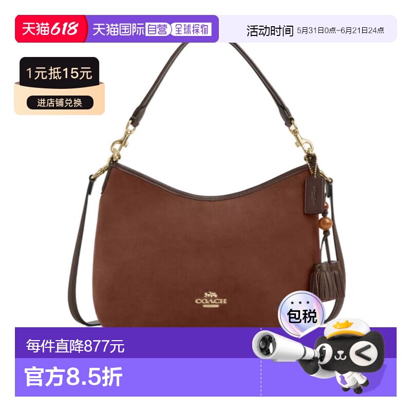 香港直邮COACH 女士斜挎包 CCC75IMYEF SS2024 棕色 流苏月桂单肩