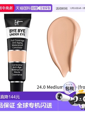 欧洲直邮It Cosmetics依科美遮瑕膏12ml自然打底修饰保湿滋润正品