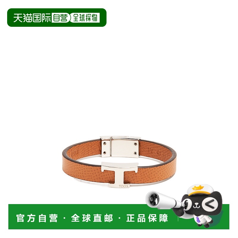 1h可退 香港直邮tod's 男士 手链脚链手环