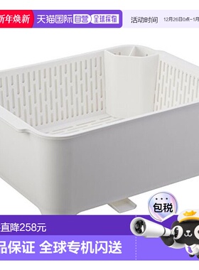 日本直邮Yamazaki山崎 沥水架水桶套装 白色W37XD28XH14.5cm餐具