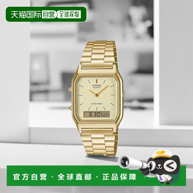 【日本直邮】Casio卡西欧 石英手表 金色 海外版AQ-230GA-9DMQ