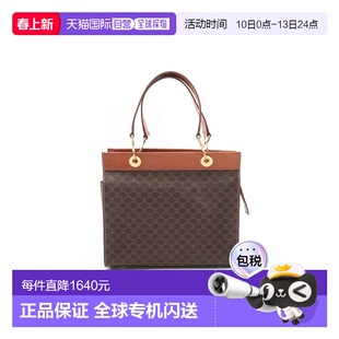 日本直邮中古Celine赛琳女包B级9新Macadam涂层/防水帆布手提包棕