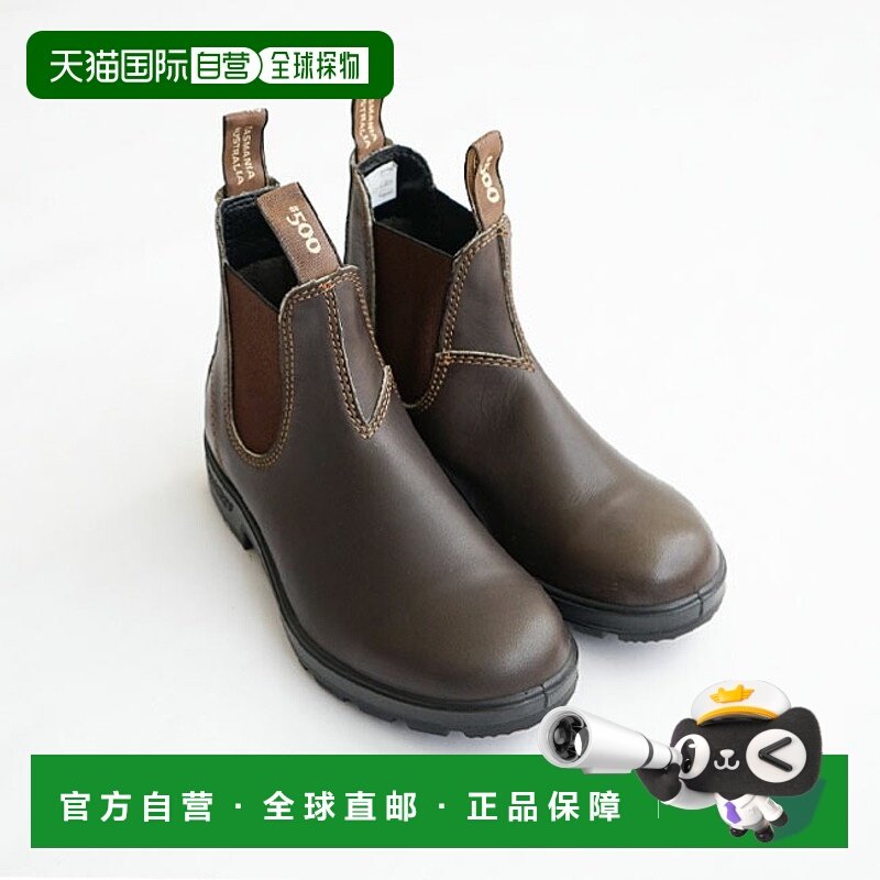 日本直邮Blundstone 500 系列男女侧边戈尔雨靴/短靴/男式/女式