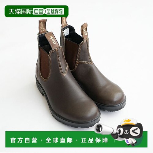 日本直邮Blundstone 500 系列男女侧边戈尔雨靴/短靴/男式/女式