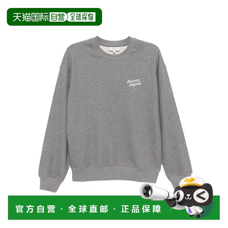 1h可退 香港直邮潮奢 MAISON KITSUNE 男士 ' 毛线衫 MM00315KM03