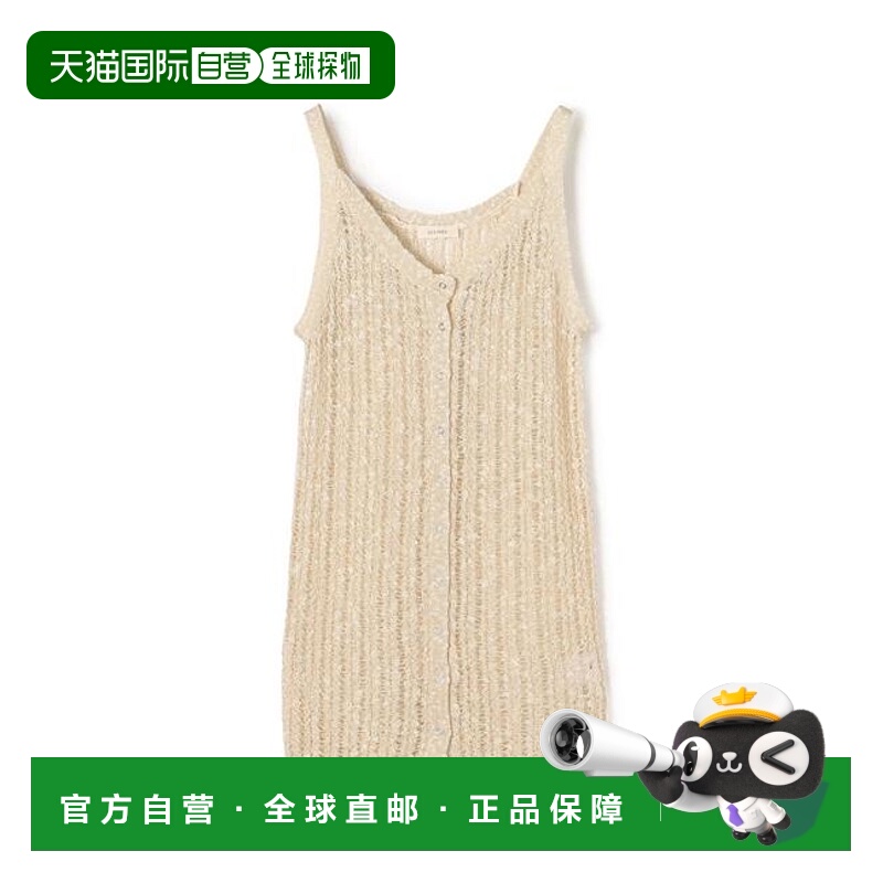 1h可退 日本直邮TOMORROWLAND 条纹棉针织吊带背心