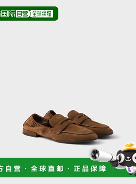 1h可退 欧洲直邮PRADA 普拉达 26春夏 1D051O_037_F0324_F_010 女